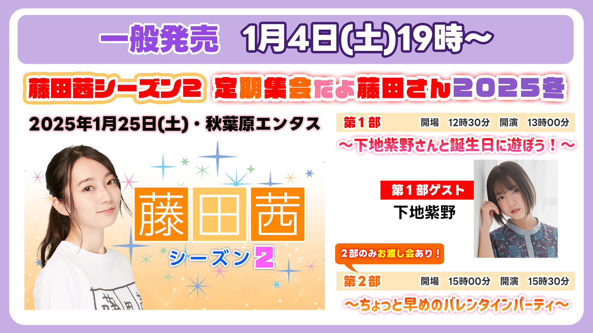 インターネットラジオステーション＜音泉＞