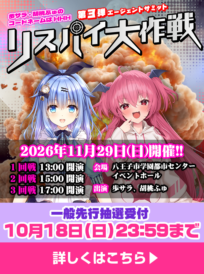 石見舞菜香 らじおてくてく イベント限定 ブロマイド 他 12点セット 石見舞菜香のらじおてくてく | インターネットラジオステーション音泉