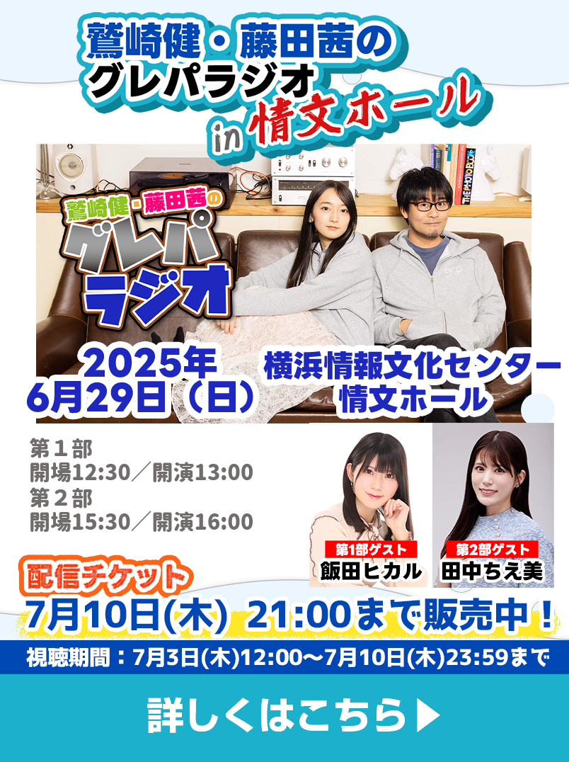 Amazon.co.jp: Blu-ray「高橋李依・上田麗奈 仕事で会えないから