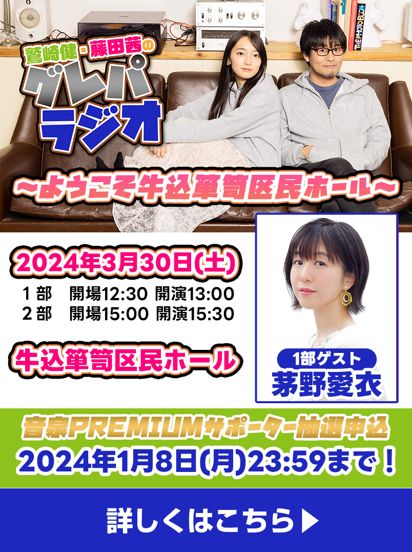 ぼっちラジオ1〜5 ぼっちラジオ1〜5
