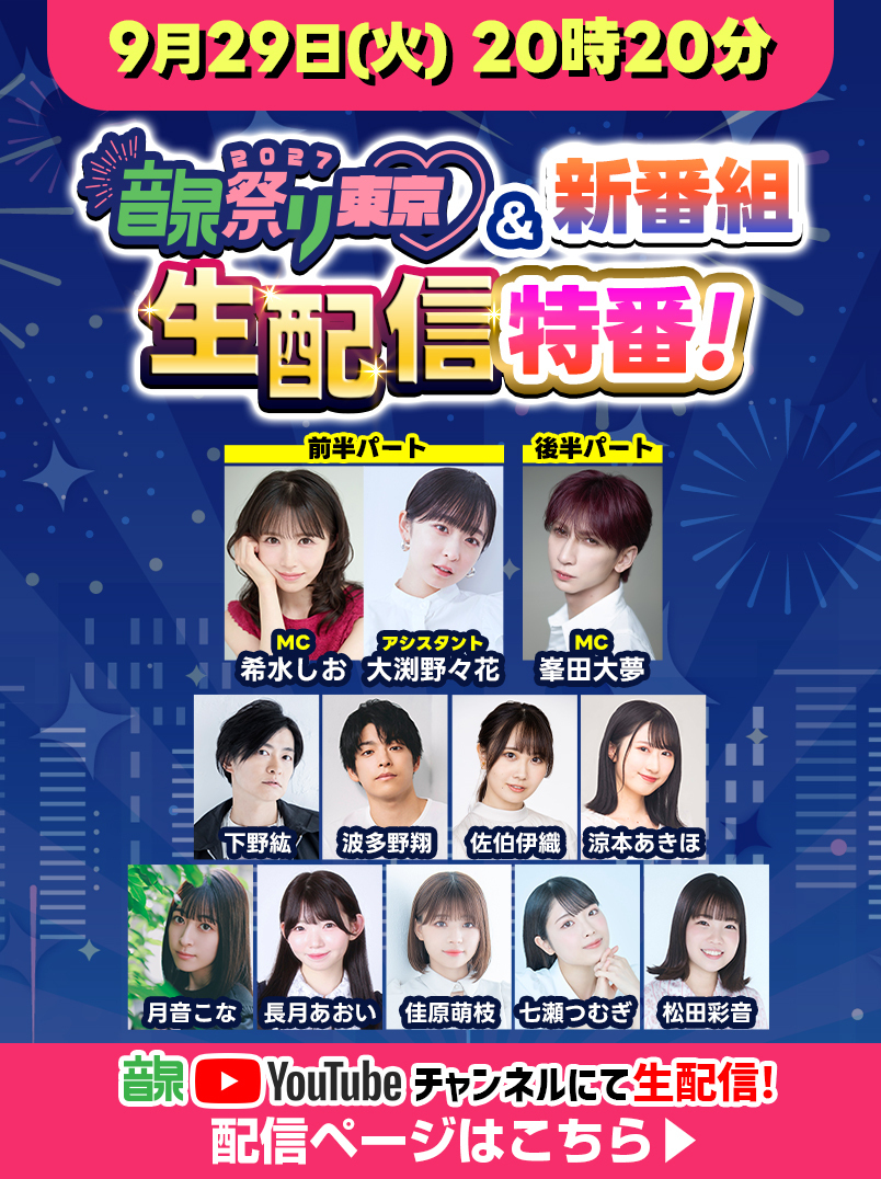 活動歴および当時の関連ビジュアル記録