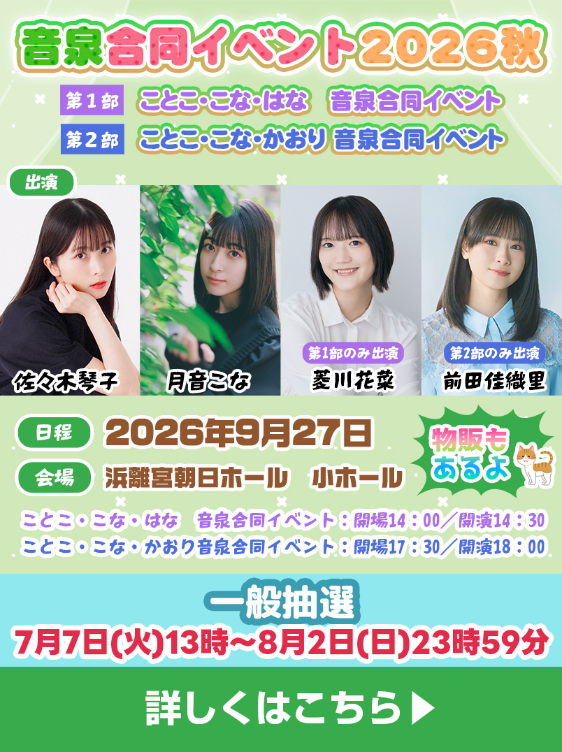 僕のヒーローアカデミア ラジオ オールマイトニッポン