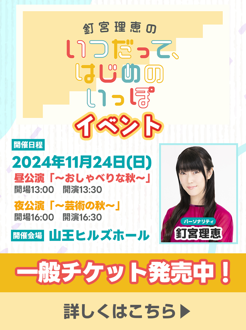 まっつわ様購入予定
