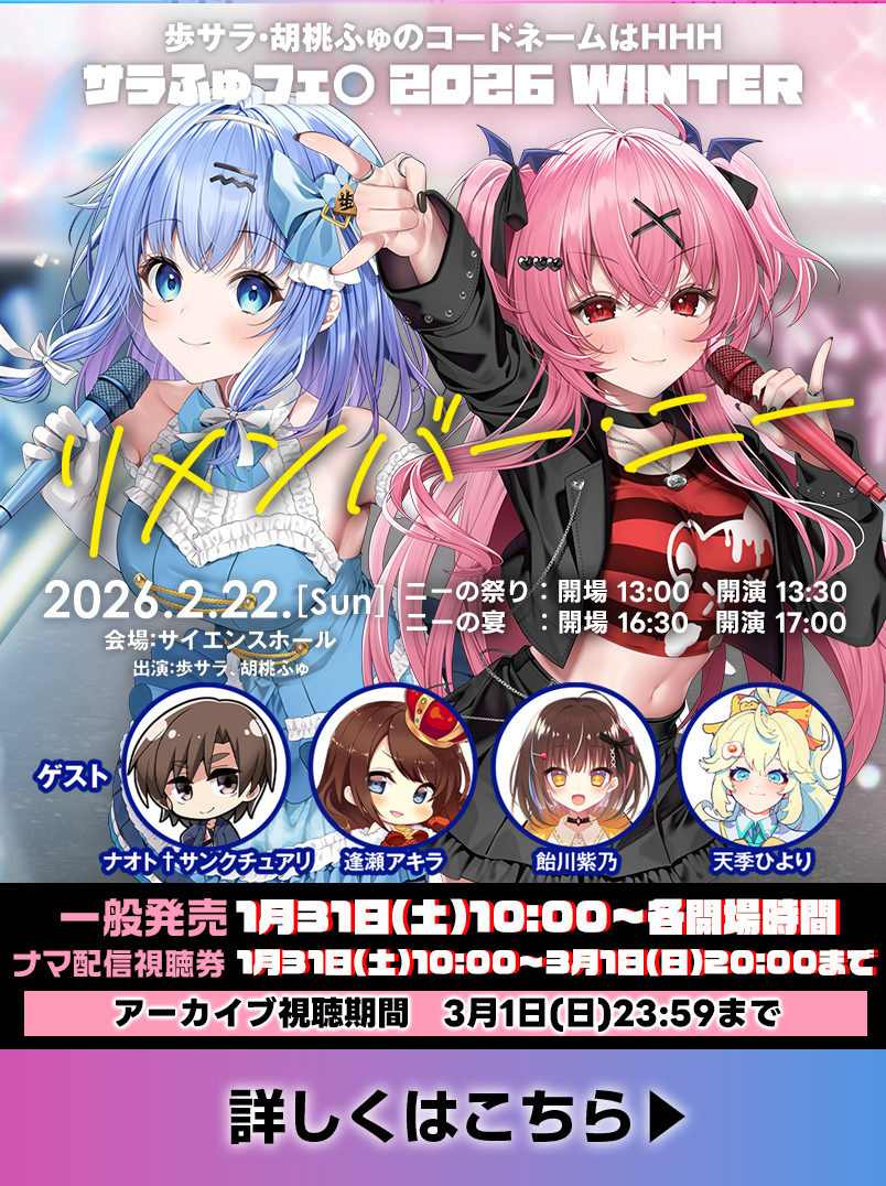 大原さやか朗読ラジオ 月の音色～radio for your pleasure tomorrow