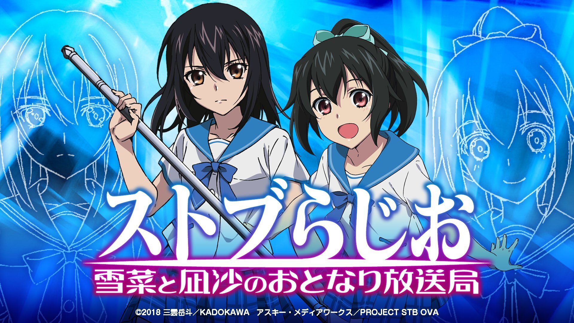 Salon De Tanedaへようこそ インターネットラジオステーション 音泉