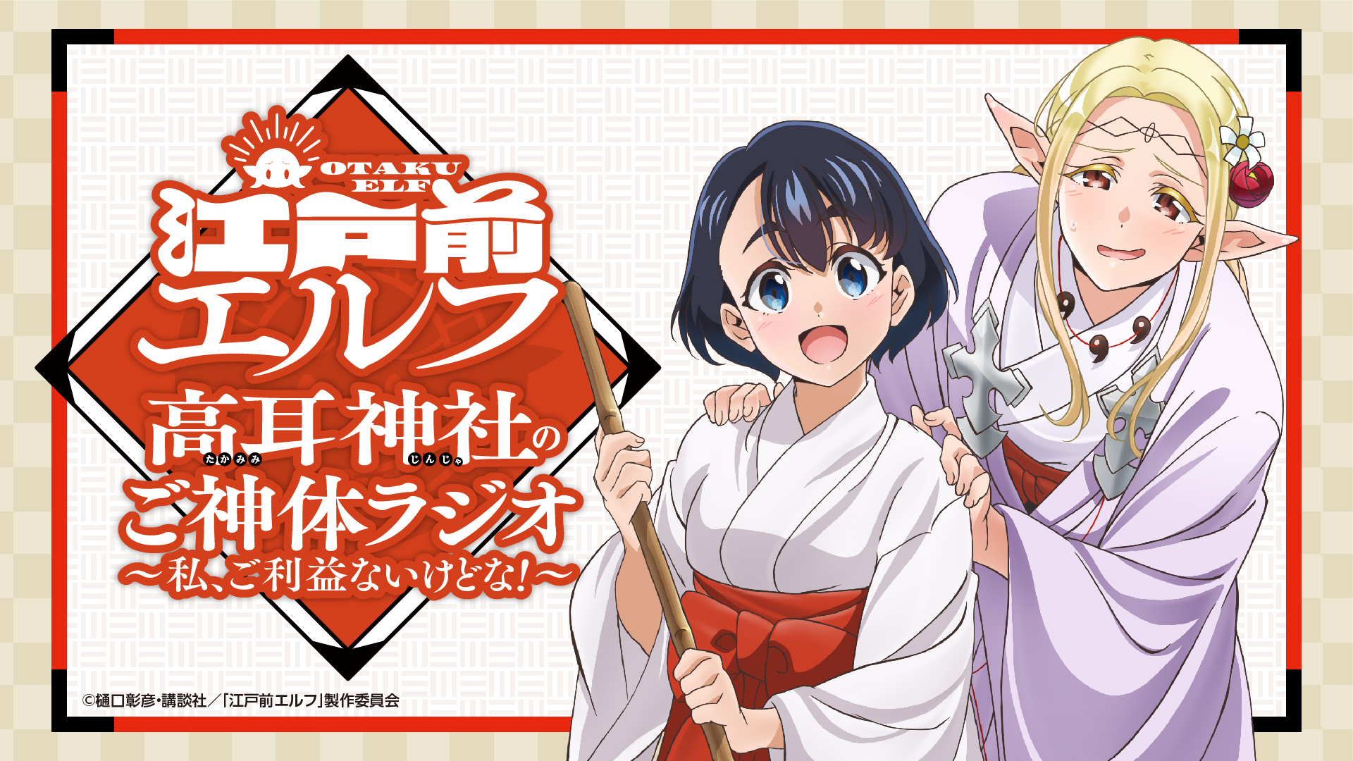 正規品販売！ 猫なカ・ン・ケ・イ(3)ラジオドラマCD アニメ - abacus