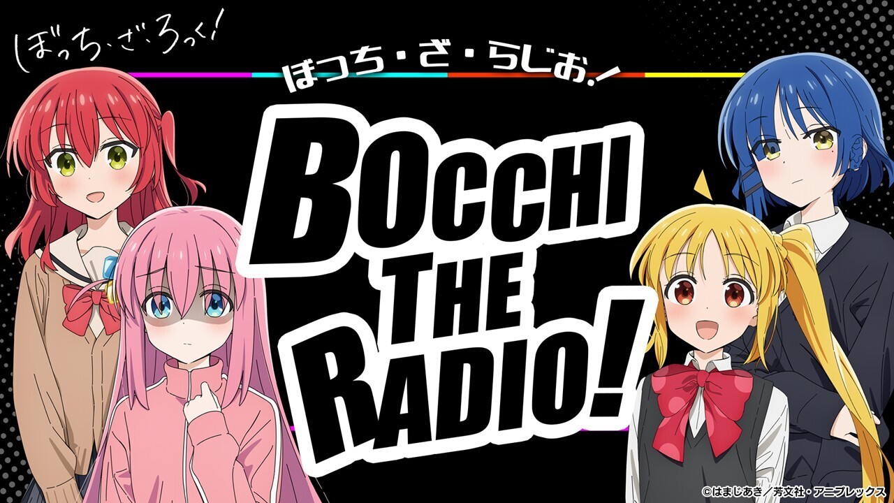 インターネットラジオステーション 音泉