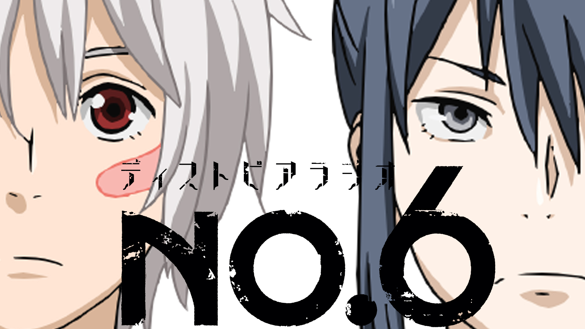 インターネットラジオステーション 音泉