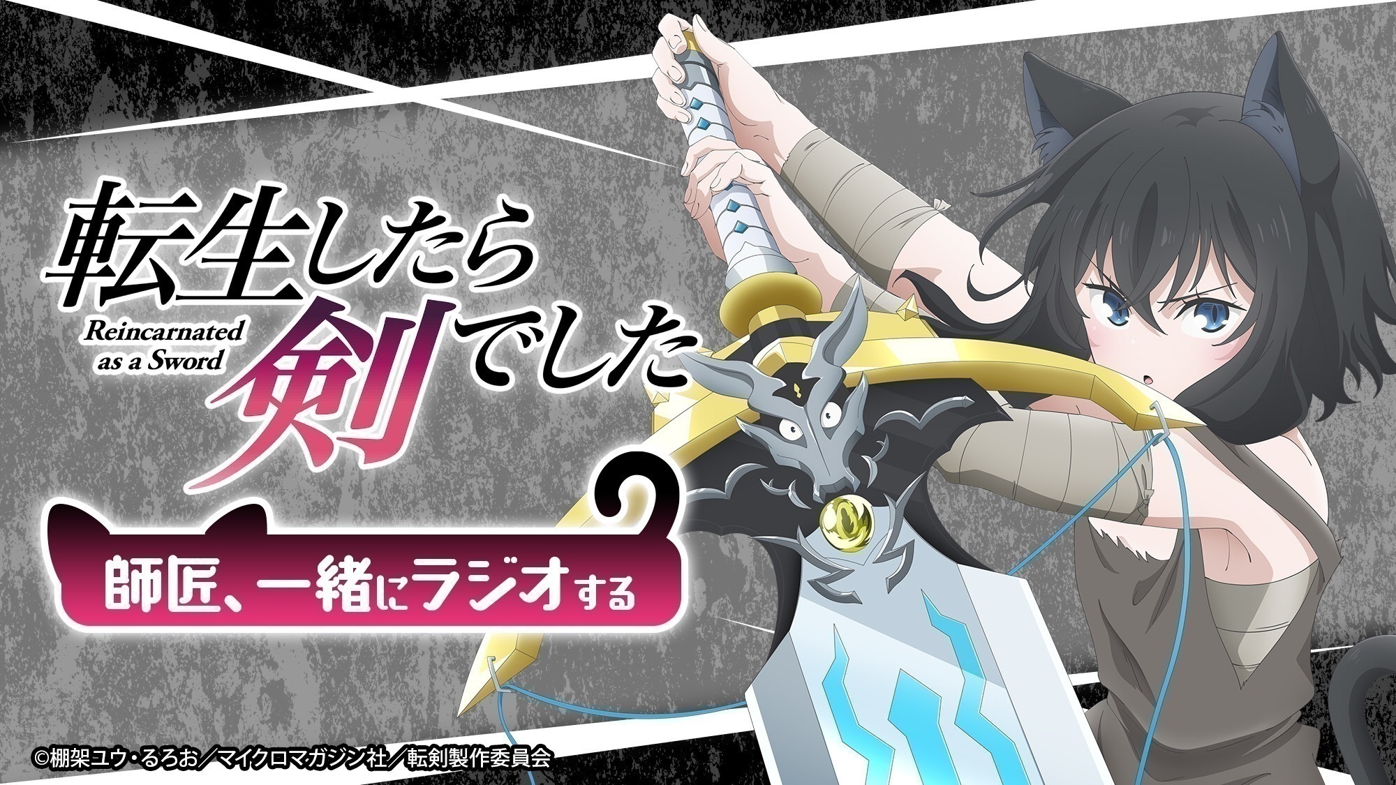 インターネットラジオステーション 音泉