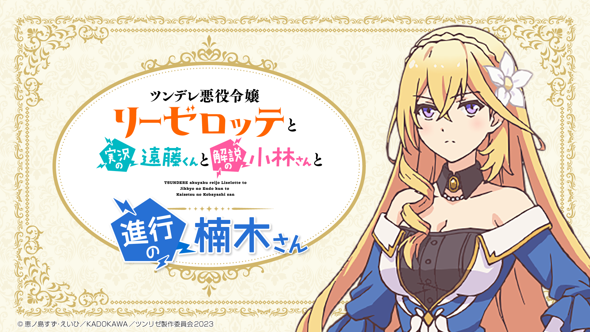 インターネットラジオステーション 音泉