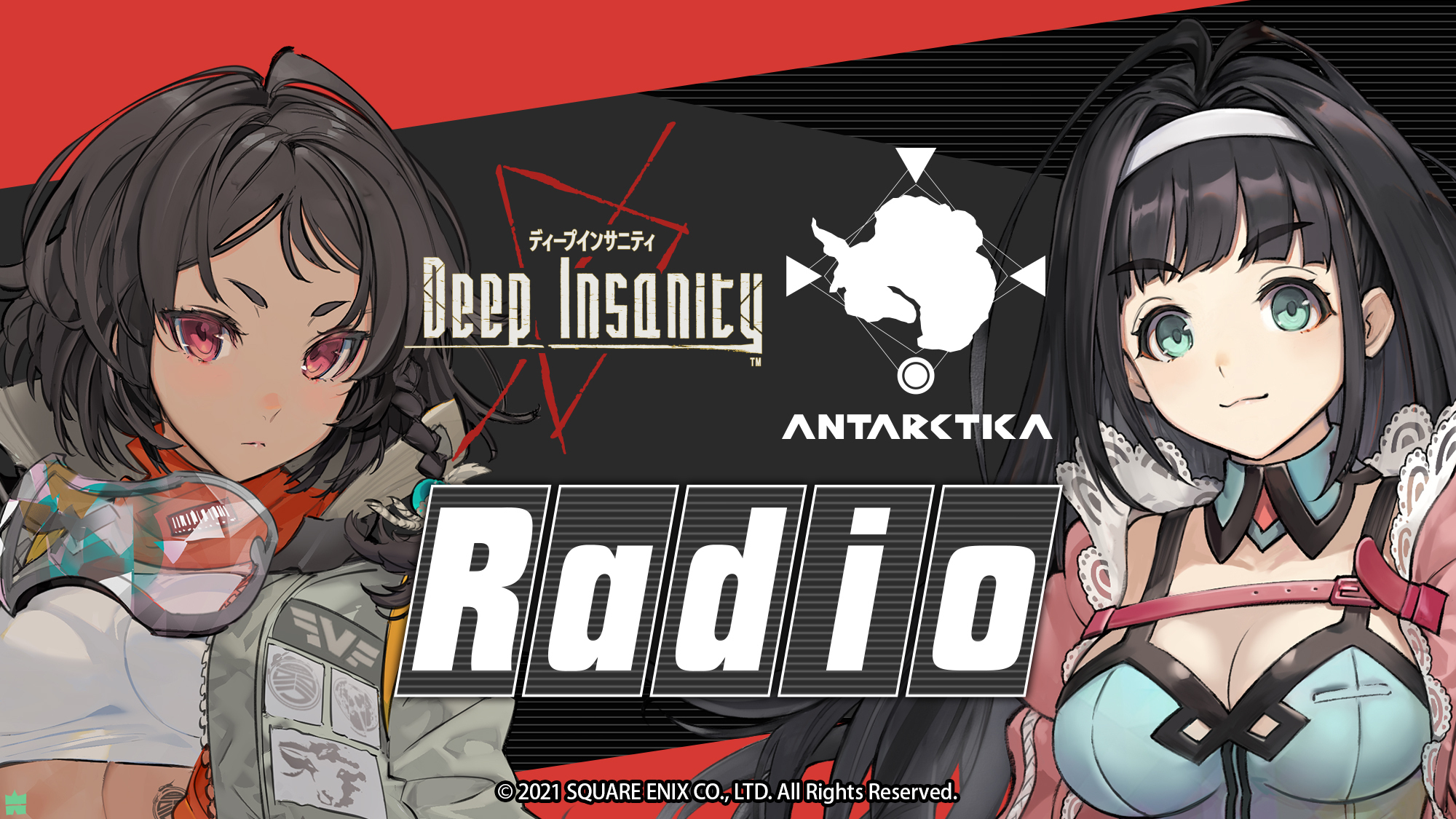 インターネットラジオステーション 音泉