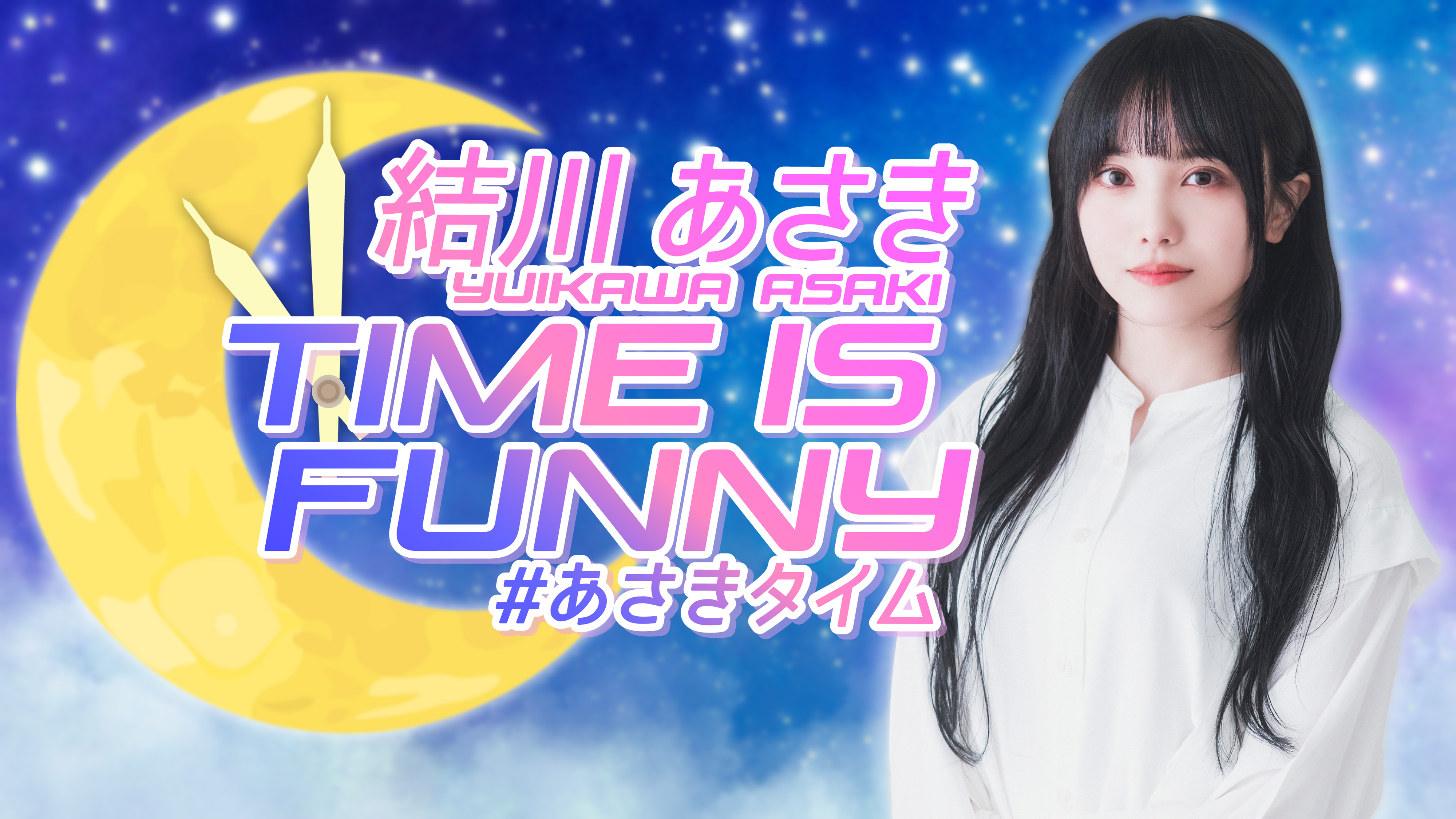 蒼井楓 