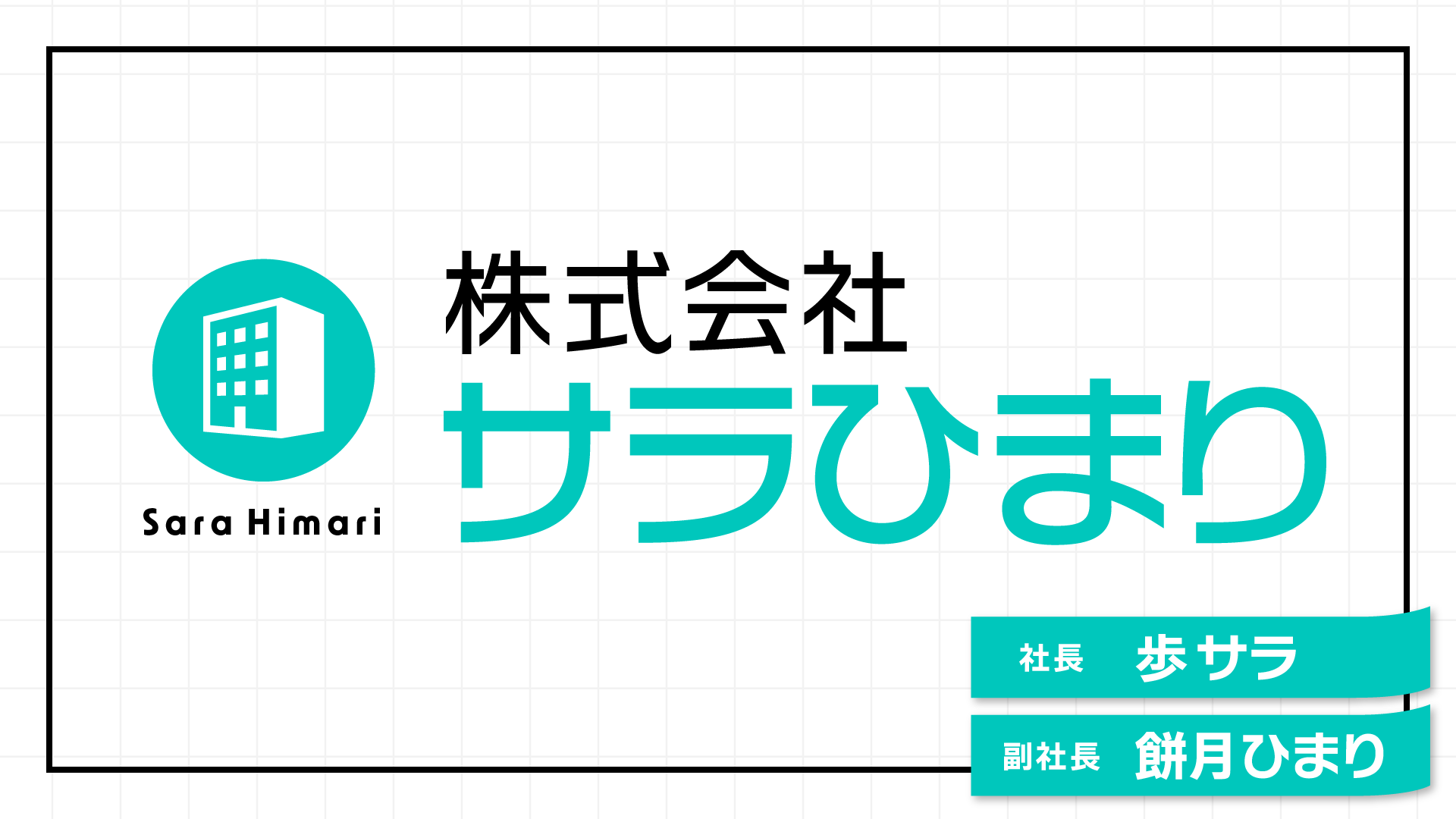 インターネットラジオステーション 音泉