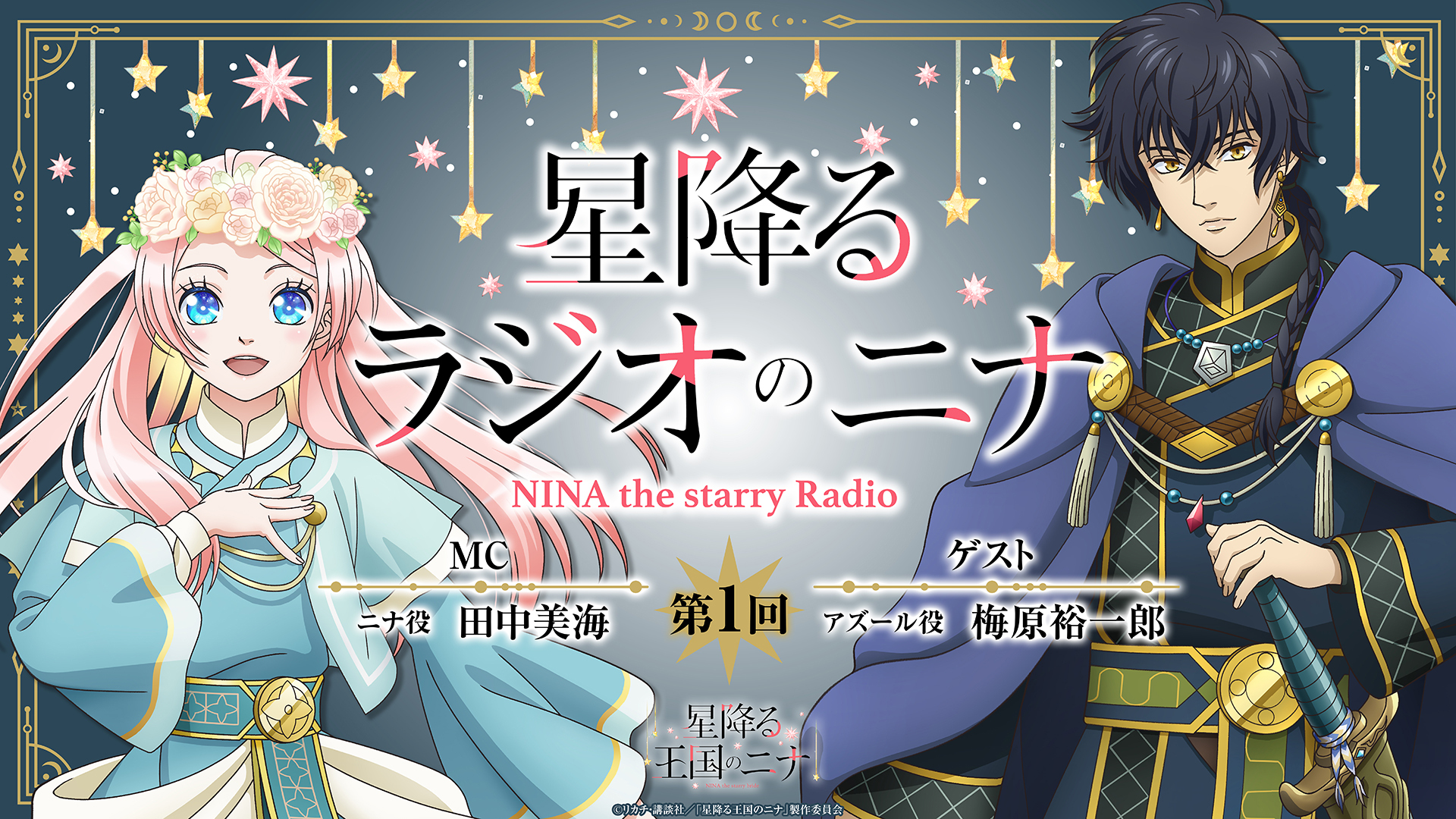 キャンセル＊ sakura様 （m 様） ＊ 見にくかっ 7/18配信