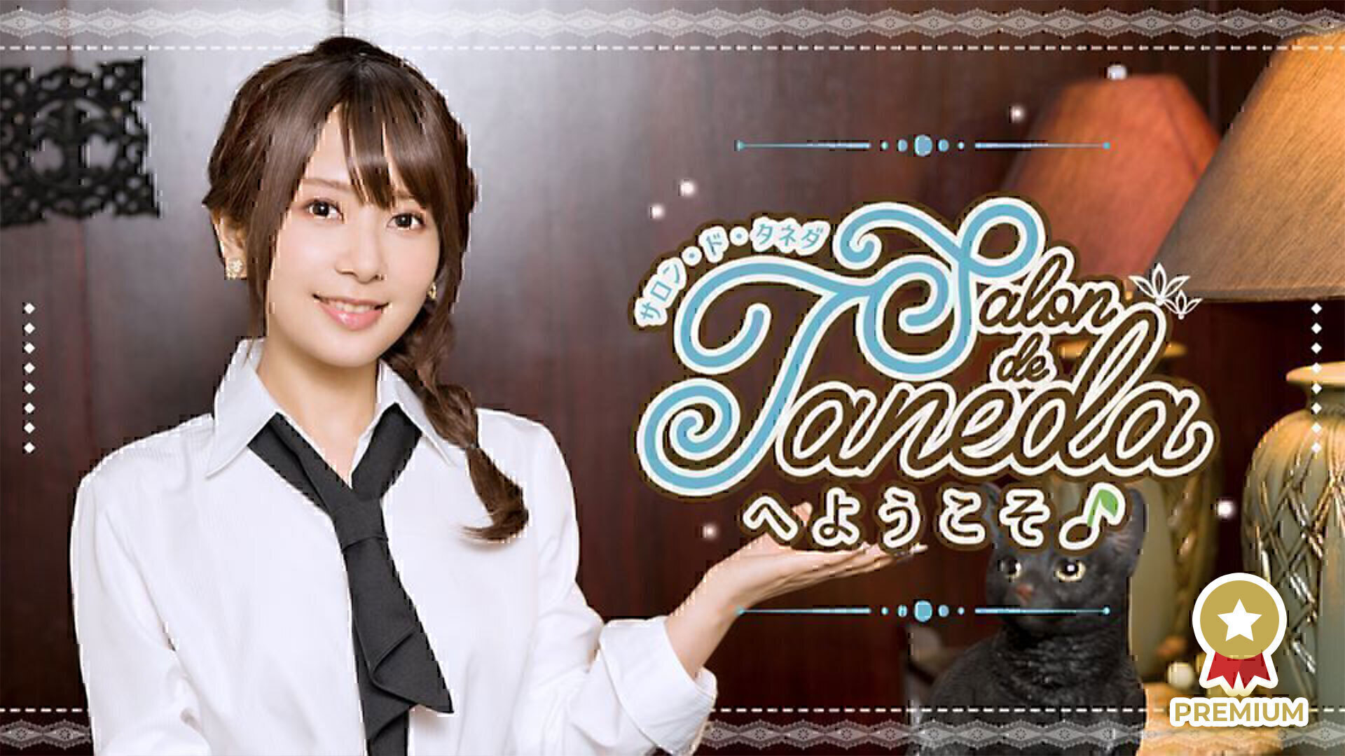 Mちゃんねる♪様確認用 やるせない