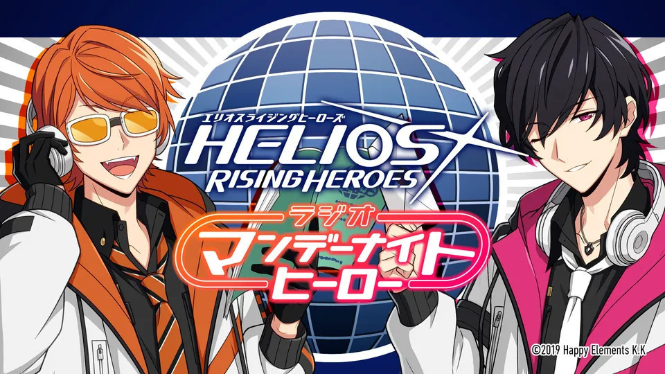 エリオスR ビリーワイズ 缶バッジ マンデーナイトヒーローズ エリオスR ビリー ワイズ 缶バッジ AGF アニバ 周年 - メルカリ