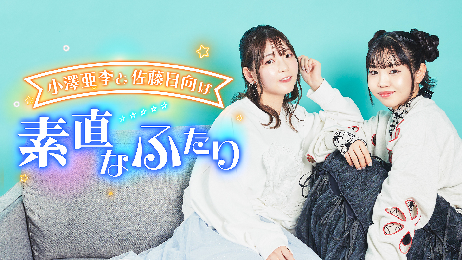 佐藤さん専用　コーズ KODAI SATO ONE MAN LIVE2021手をつなごう開催！ – FCPRESS