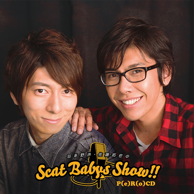 羽多野渉・佐藤拓也のScat Babys Show！！ | インターネットラジオステーション＜音泉＞