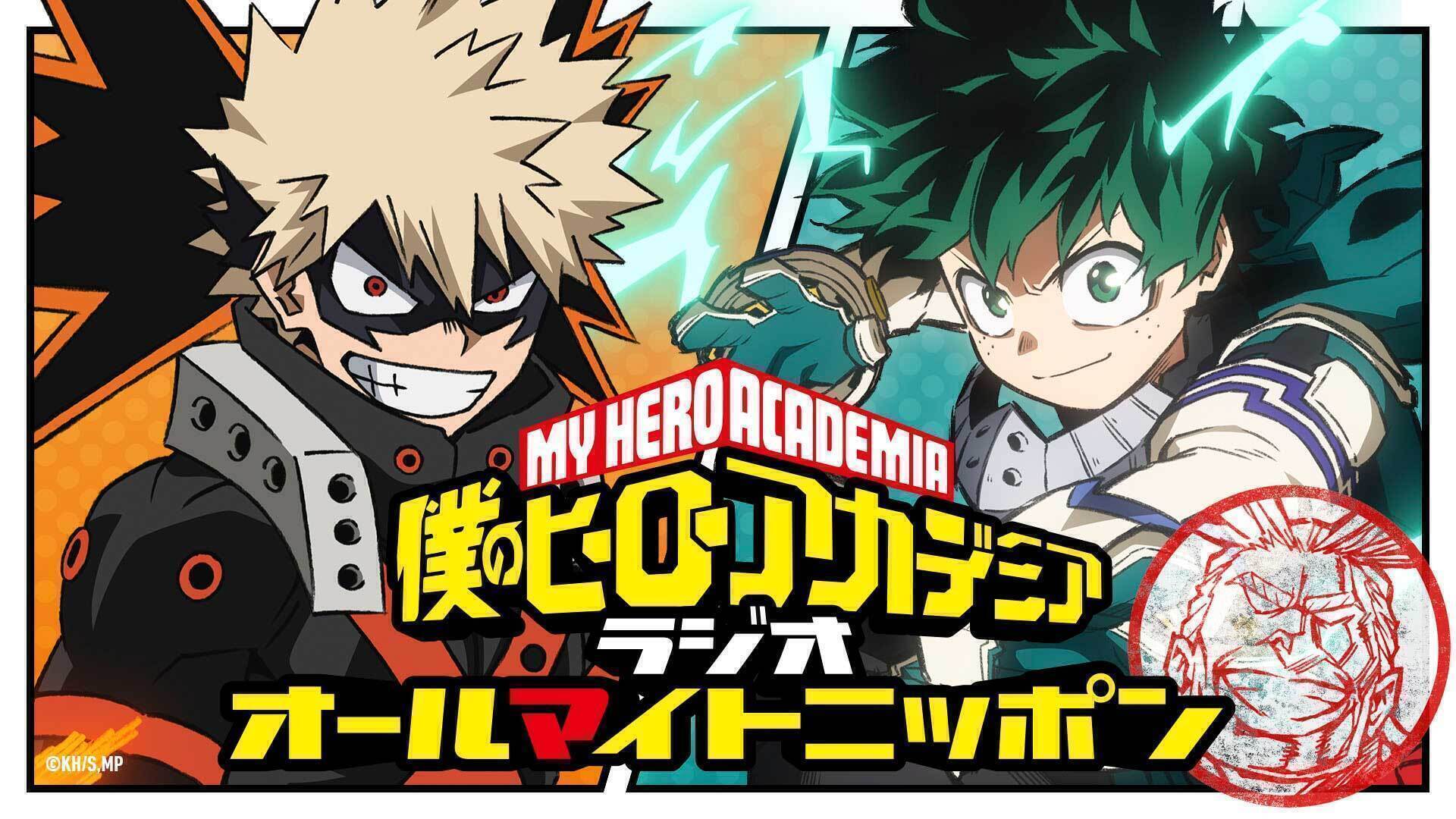 https www onsen ag program heroaca amn
