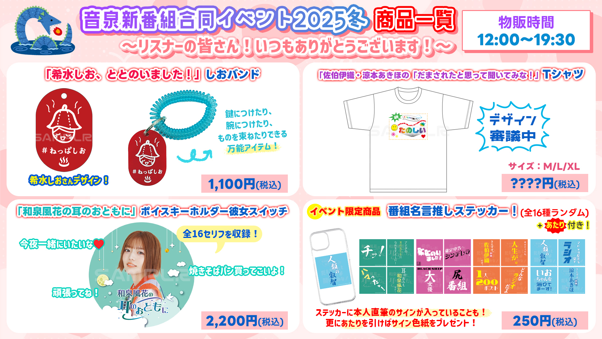 確認用② （すずねさま 確認用② しろ） 