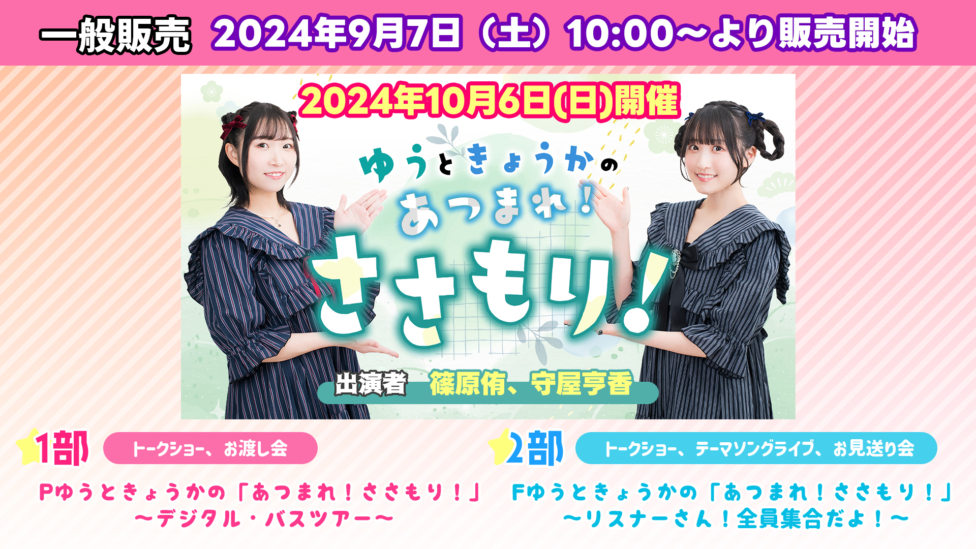 yuu様確認用 【公式通販】