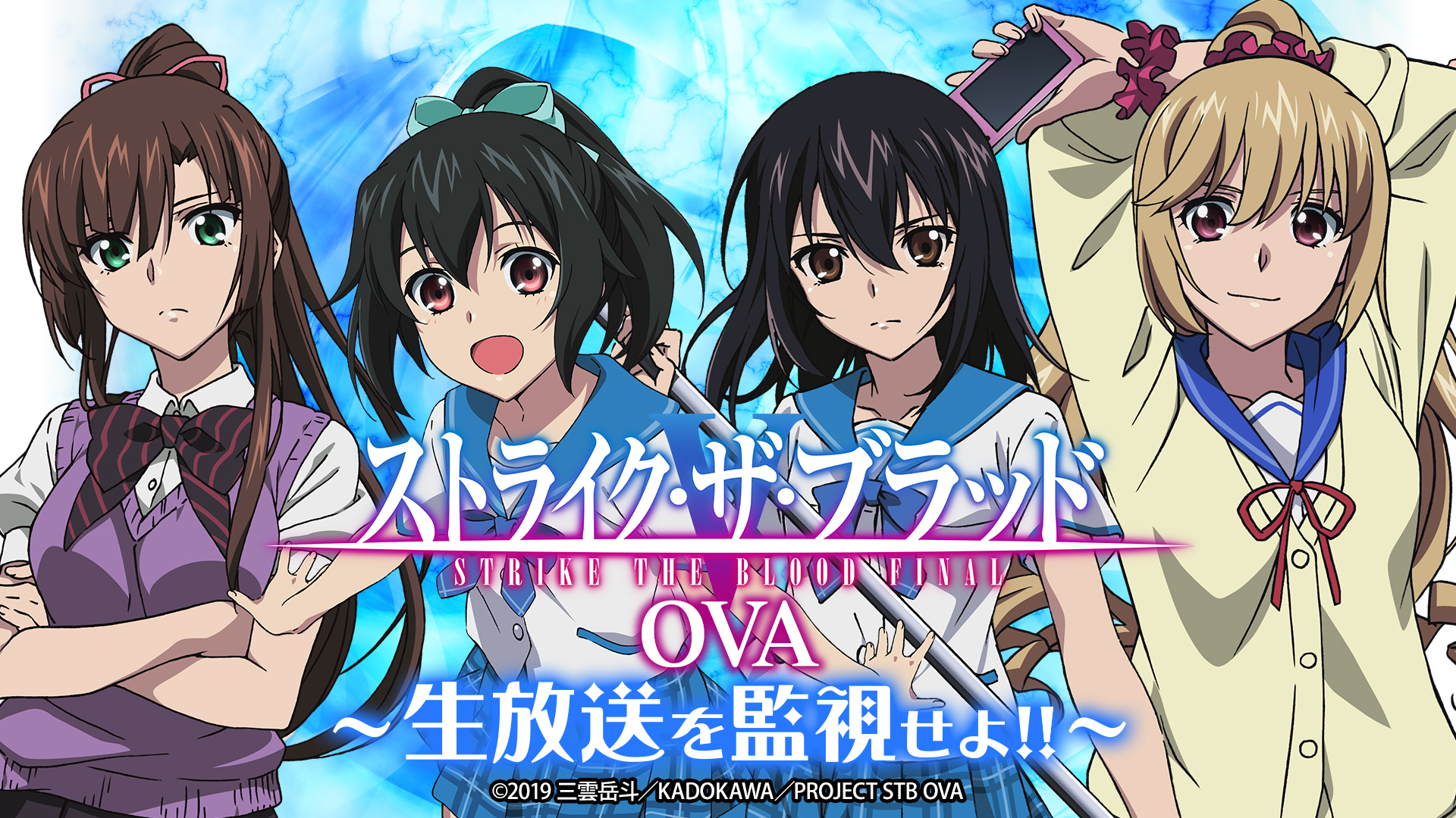 ストブらじお 雪菜と凪沙のおとなり放送局 インターネットラジオステーション 音泉