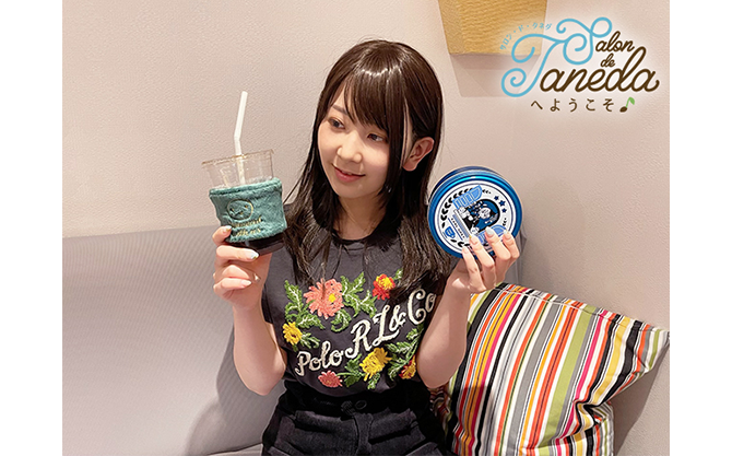 Salon De Tanedaへようこそ インターネットラジオステーション 音泉