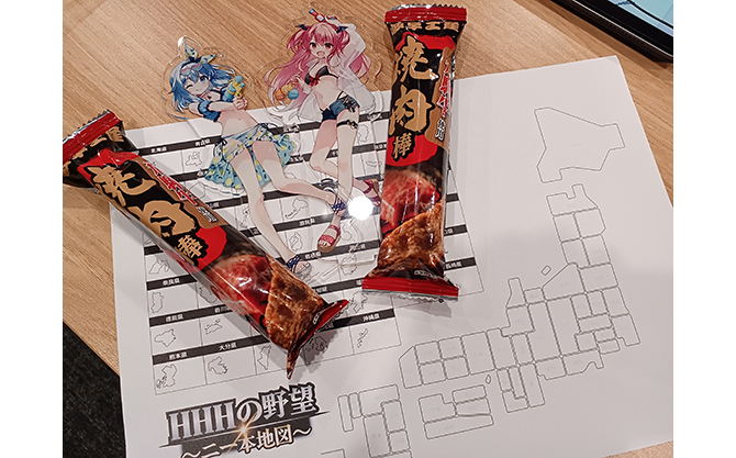 歩サラ・胡桃ふゅのコードネームはHHH | インターネットラジオ